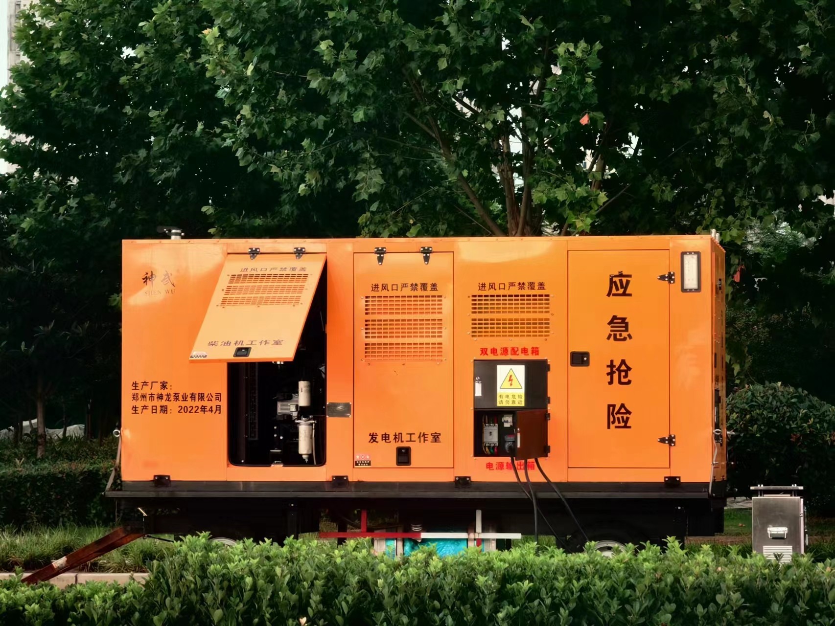 雨季來(lái)臨，神龍大流量排水單元堅(jiān)守在易積水路段